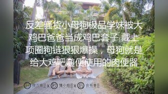 精选探花-仗着姿色收取路费,傲娇妹子被连杆1小时,套子直接干掉在逼里面