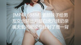 苗条嫩妹夜晚户外车震啪啪 车后座大力猛操灯照近距离特写