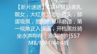 【新片速遞】中年小夫妻直播啪啪秀，先口交，深喉插到恶心，再女上位无套啪啪[428M/MP4/22:02]