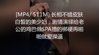 STP13284 非常骚的纹身骚货露脸与大哥激情啪啪，口交足交玩的非常嗨皮，全程露脸高能各种爆草抽插，直接给鸡巴干软了