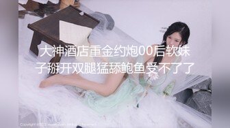 [MP4]1000一炮，外围小姐姐转行做楼凤，极品美胸，玉体横陈香汗淋漓，娇喘阵阵销魂