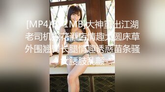 【水疗馆】莞式服务帝王般享受，水床漫游，风骚小姐姐技术高超，翘乳美腿女上位激情性爱全程偷拍记录