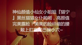 翻版杨超越小美女【華丽凤姐】邻家女孩被干了~无套啪啪~玲珑有致好身段，一双大眼睛真美丽 (4)