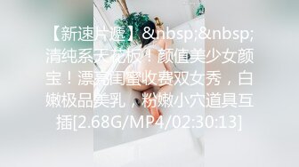 [MP4]STP27112 蜜桃臀九头身网红女神 ！黑丝美腿无毛粉穴 ！扭腰抖臀 ，拨开丁字裤自摸粉穴 ，情趣肚兜换装诱惑 VIP0600