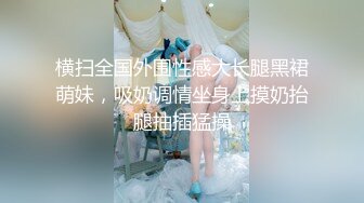 【米胡桃】天花板级清纯白虎女神 被爸爸玩弄啦~超可爱JK嫩妹被大屌长驱直入！白虎美穴被大屌后入到高潮痉挛！