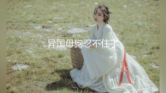 [2DF2] 【重磅极品mj】药玩健身房里舞蹈学院美女[MP4/98MB][BT种子]