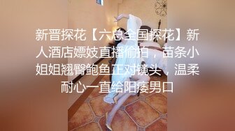 [2DF2] 小陈头星选约了个长相甜美黑衣萝莉萌妹子啪啪，张开双腿摸逼调情翘屁股掰穴后入猛操 - [MP4/130MB][BT种子]