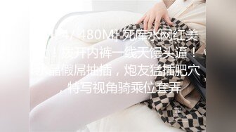 强迫淫妻口交无套内射-破处-技师-露出-18岁-妹妹