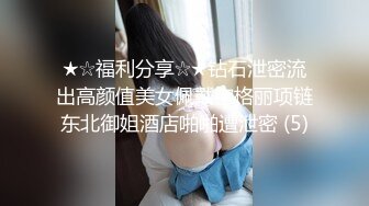 对话淫荡嗲声嗲气极品身材网红反差婊【涵玲】收费露脸私拍各种情趣制服性爱能玩的都玩了，呻吟声让人受不了 (3)