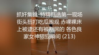 迷奸超美女同事一次迷晕两个直接双飞