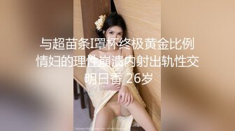 丝袜嫩妹