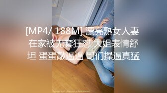 【人气❤️美少女】萝莉小奈✿ 91大神的嫩萝玩物 原神！启动 水神芙宁娜边调教边吃鸡 无套输出白虎穴 极爽美妙榨射[557MB/MP4/33:31]