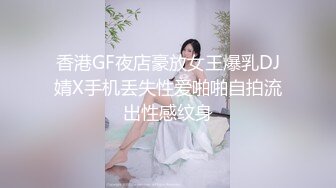 【OnlyFans】逃亡JJ爱KK，狂干群P，大型淫乱场面，两人真实夫妻，女的身材超级棒，群p的场面太过震撼 30