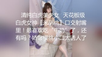 高颜值四姐妹造福粉丝,线下约啪两狼友