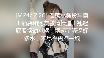 陌陌聊上的极品闷骚靓妹,只用JJ已经很难满足她了