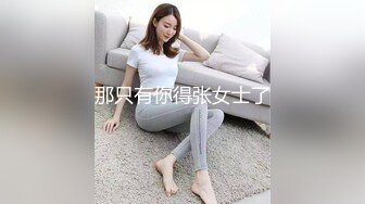 台湾SWAG『咪纱』和闺蜜3P一起享用一只大肉棒_口爆颜射吃精