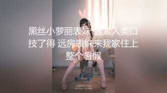 【新片速遞】&nbsp;&nbsp;电影院女厕全景偷拍多位小姐姐嘘嘘⭐全是没开苞的小嫩鲍一网打尽[892M/12:01/MP4]