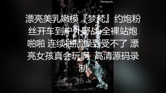 白虎女神米胡桃 白丝体操服！这么可爱的学妹，当然要射满满的哦！