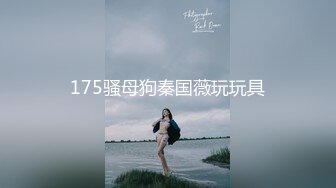 【小七酱】思想开放露脸女大学生疯狂日记，户外人前露出，3P，吞精，内射开心快乐，极度反差 (1)