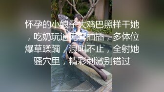 胖哥网约身材颜值很不错的气质援交美女酒店啪啪，边操边扒掉连衣裙干，搞完一次换上性感情趣服接着干第2次!