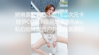 ★☆《足控、coser控、嫩妹控必备》★☆专注玩学生妹的推特大神【桐下爱希】最新原创私拍，几位嫩妹口交鸡巴推油手玩脚玩然后再肏 (8)