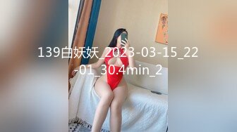 端庄美少妇和老公啪啪做爱，乘坐情趣椅子就是省力无套操逼出白浆，内射中出