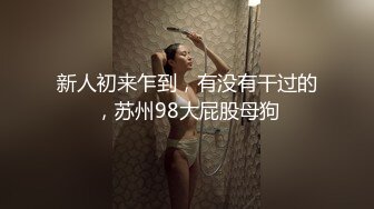 5k约的软妹