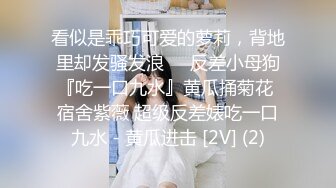 女网友自慰