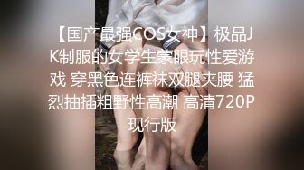 国产AV 精东影业 JDX001 X系列之粉的第七章