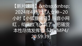 [MP4]重金2600忽悠极品御姐 旗袍高跟 风情万种俏佳人 玉体展露魅力四射 劲爆精品