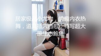 有钱老板高级SPA水疗会所花了10张红票点个高冷齐头帘高挑女技师服务很卖力弄了她2炮国语对白