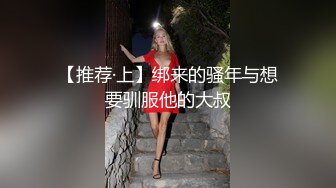 美美的白嫩肌肤的妹子和男友开车摸奶子内裤都没穿还是无毛小逼深喉吃鸡巴操翻阴唇精液流出