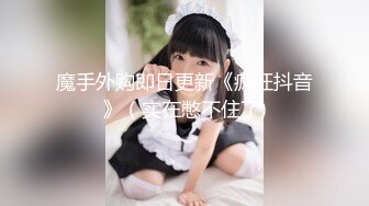 [MP4]【国产AV荣耀❤️推荐】星空传媒新作XK8124《拉拉游戏》掰直女同只需一根大鸡鸡 乱操苏梦只只女神