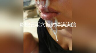 【极品网红牙套美女】换上情趣装吸吮大屌丝袜撕裆翘起屁股后入猛顶骑脸颜射爽翻天