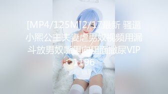 [MP4]STP31068 国产AV 爱豆传媒 ID5282 学霸的性爱补习课 小洁 VIP0600