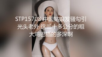 大年三十，携骚妻和单男以喷水的方式祝大家新年快乐。