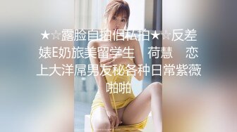 [MP4/ 2.33G] 颜值高身材好，全程露脸极品卡哇伊大奶宝贝高能大秀，大黑牛自慰逼逼浪叫呻吟高潮不断