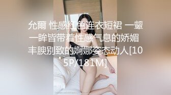 酒店偷情刚结婚没多久的朋友小娇妻 开档黑丝美腿跪在椅子上 翘起蜜桃翘臀求操！一本正经的外表下没想到这么骚