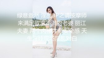 [MP4]STP27308 最新火爆香港网红美少女▌HongKongDoll ▌海岛生活3 蜜桃臀女上位夹吸榨汁 内射鲜嫩美穴 VIP0600