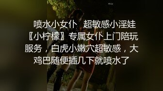 会吹潮的小母狗