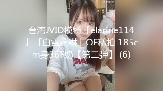 身材好，叫声甜~