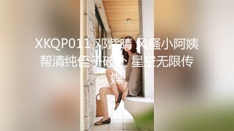 最新泄密！绝美颜值女神土豪专属啪啪福【这个女的可以约，看下面的简阶】