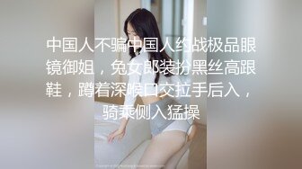 求我操的时候，一边抽她的乳房，越打越爽 最后都打红