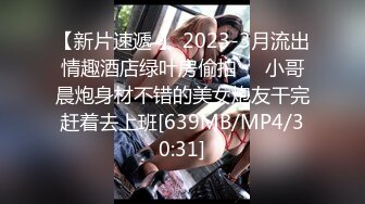 STP34038 糖心Vlog 内射黑丝摄影师 apple的淫穴被操的白浆直流 精液射满了骚穴 applecptv