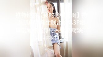 我女朋友终于被人上了，，好刺激