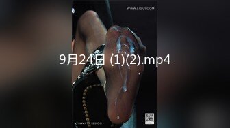 身材苗条 白虎鲍鱼粉嫩 穿上黑丝情趣内衣热舞一曲 在沙发被多姿势爆操