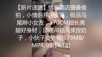 [MP4]黑衣苗条嫩妹，穿上开裆黑丝口交上位抱着屁股操，口交插嘴搞了1个多小时