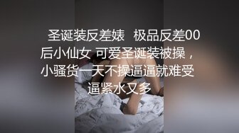 高端泄密流出视图推特网红极品华裔美女NicoLove疫情期间在寓所和男炮友激情被后入爆操，然后吞精