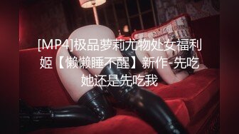 ❤️甜美御姐女神❤️清纯性感〖小桃〗公司高冷御姐其实是条母狗罢了 为满足自己的欲望成为领导随时可以使用性奴