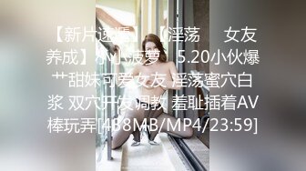 超长腿女神顶级网红博主Applecptv 苹果&nbsp; 七